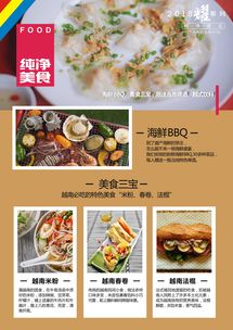 說走就走，越玩越精彩 成都直飛芽莊6天自由行全攻略