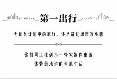當(dāng)“方靜走了，霧霾來了” 健康警鐘下的生活抉擇與票務(wù)代訂的啟示